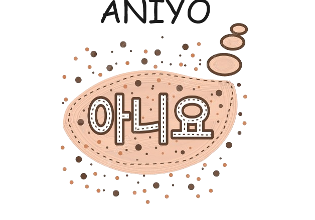 "Aniyo" - Memahami Kata Penolakan Halus dalam Bahasa Korea